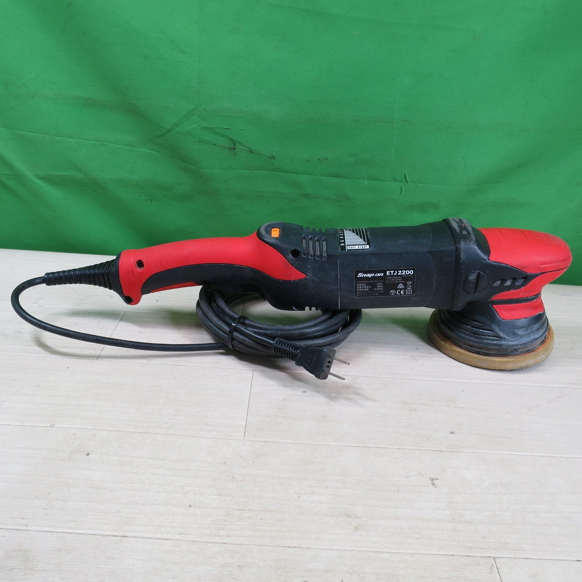 [送料無料] ☆Snap-on スナップオン オービタル デュアル アクション ポリッシャー ETJ2200 電動 工具 研摩 研磨 機 100V コード式☆