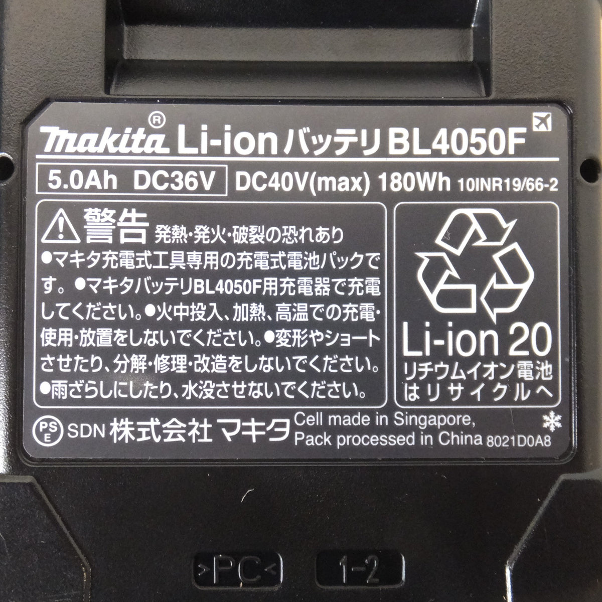 美品★マキタ makita パワーソースキット XGT6 A-72039　バッテリ BL4050F 2個　2口急速充電器 DC40RB　セット★
