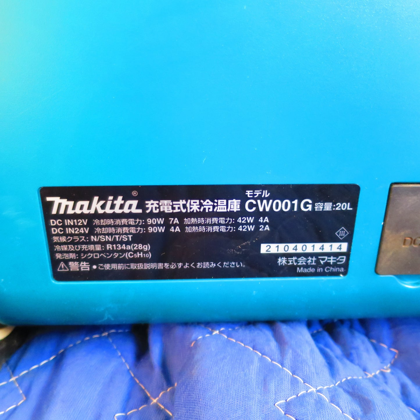 [送料無料] キレイ☆マキタ 充電式 保冷温庫 CW001G 容量20L 車載 アウトドア makita☆