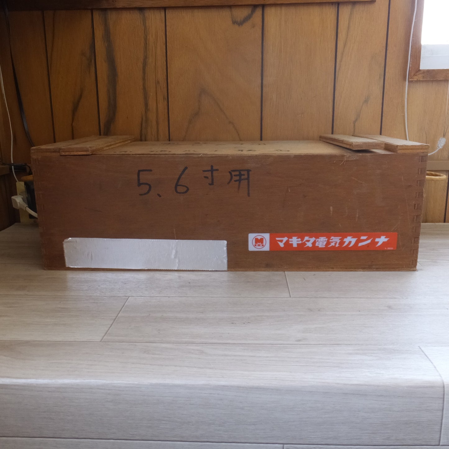 [送料無料] ★マキタ makita 電気カンナ 1806B　有効切削幅 170mm　100V 12.5A 50-60Hz 1200W 15000/min.★