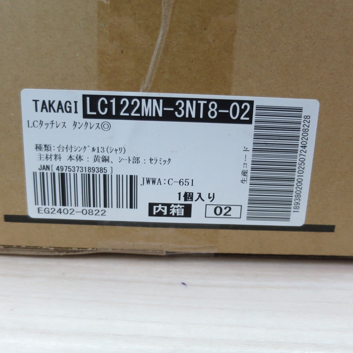 [送料無料] 未使用☆Takagi タカギ タッチレス 蛇口 一体型 浄水器 LC122MN-3NT8-02 台付 シングル 13 シャワー☆