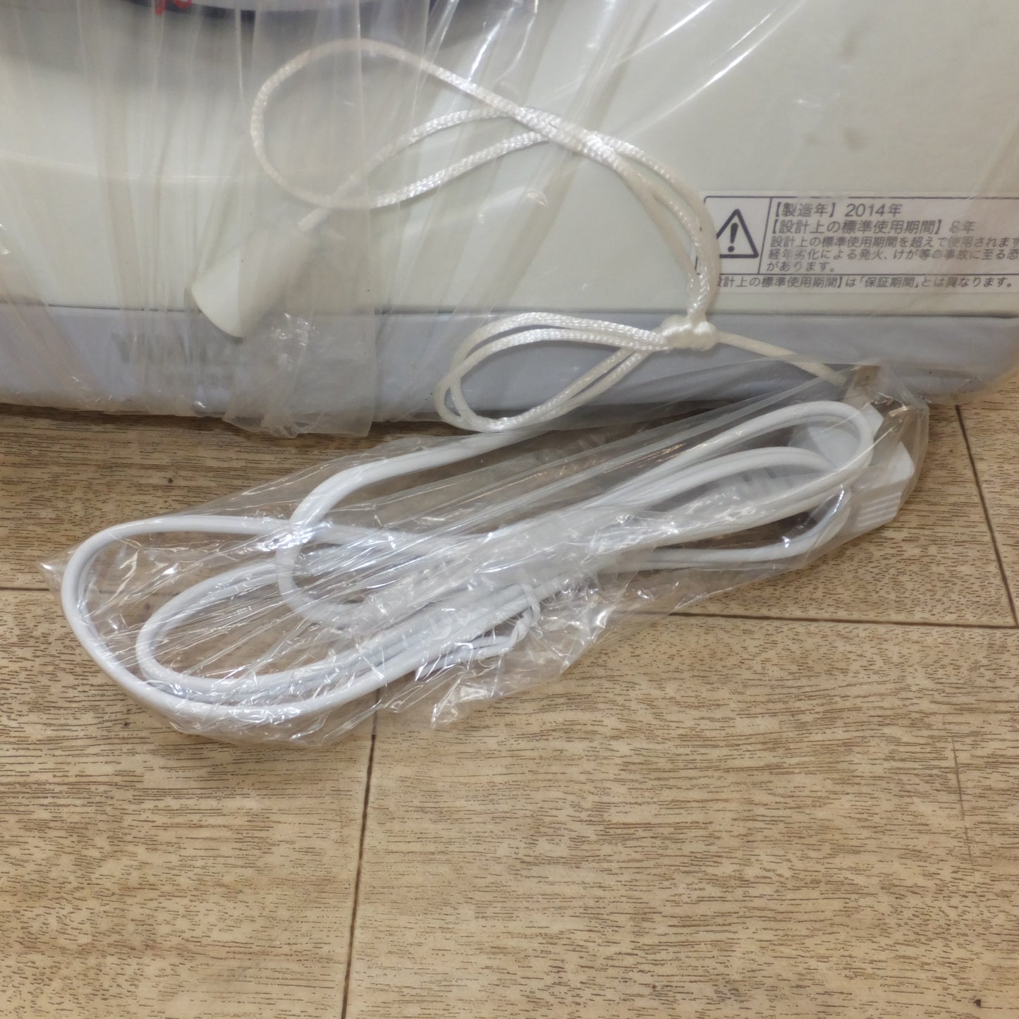 [送料無料] 未使用★山善 YAMAZEN 2014年製 一般換気扇 YK-25　羽根径 25cm　100V 50/60Hz★
