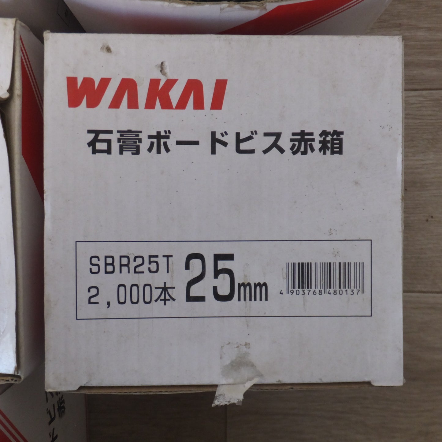 [送料無料] 岐阜発★若井産業 WAKAI FNR100T 2箱 FNR120T 2箱 FNR45T 2箱　石膏ボードビス赤箱  SBR28T 4箱 SBR25T 2箱　セット★