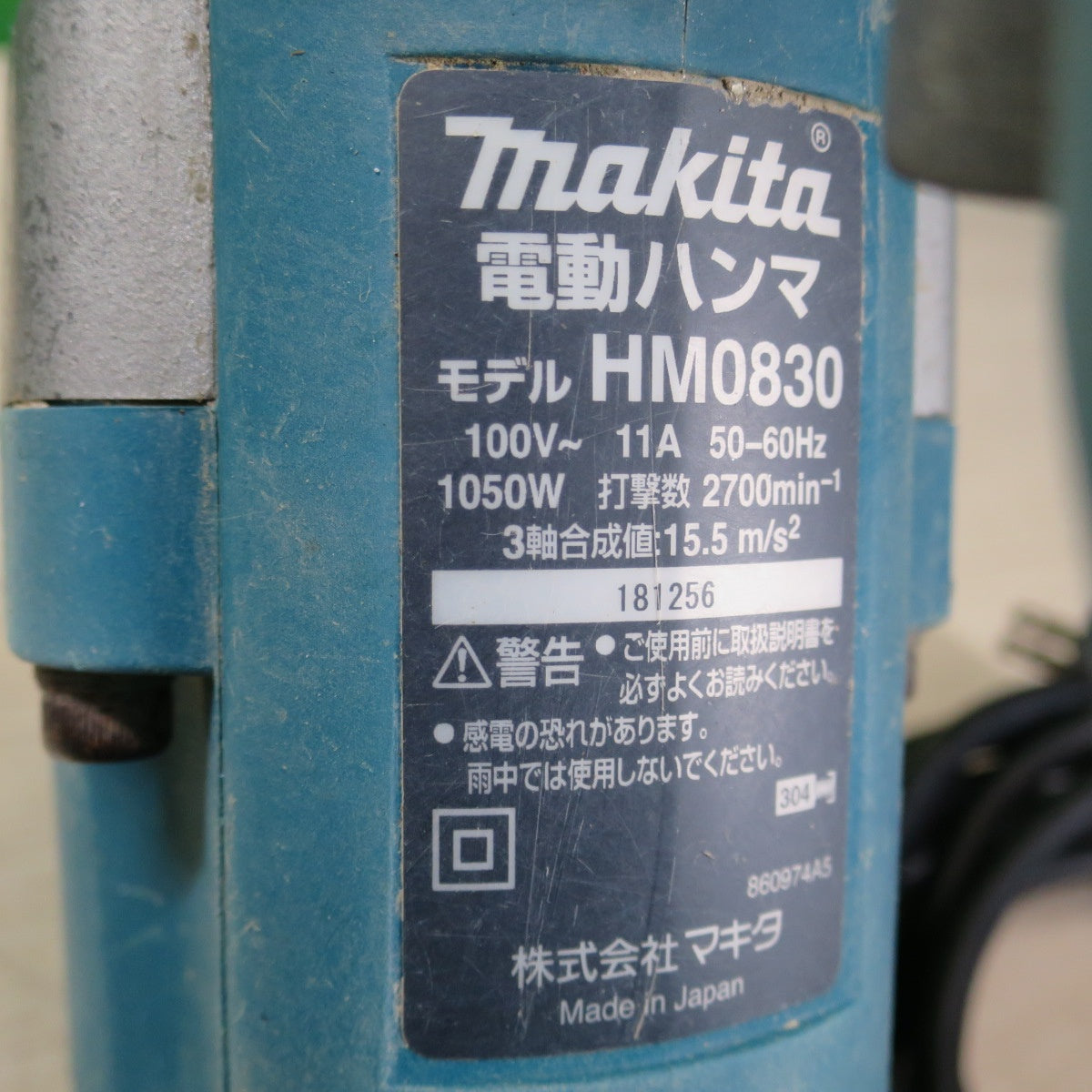 [送料無料] ☆マキタ 電動 ハンマー HM0830 電動 工具 100V コード式 makita はつり ハツリ ジャンク品☆