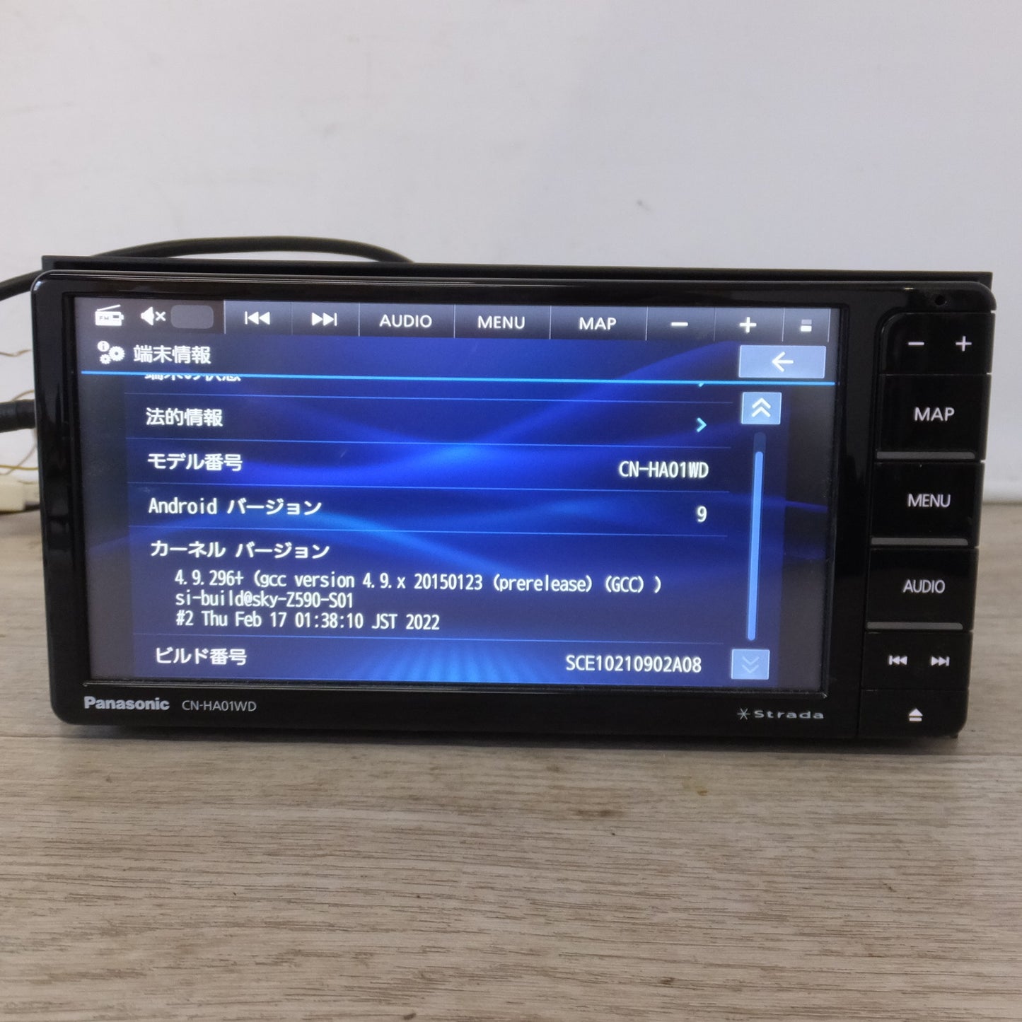 [送料無料] ★パナソニック Panasonic カーナビステーション Strada CN-HA01WD(37)★