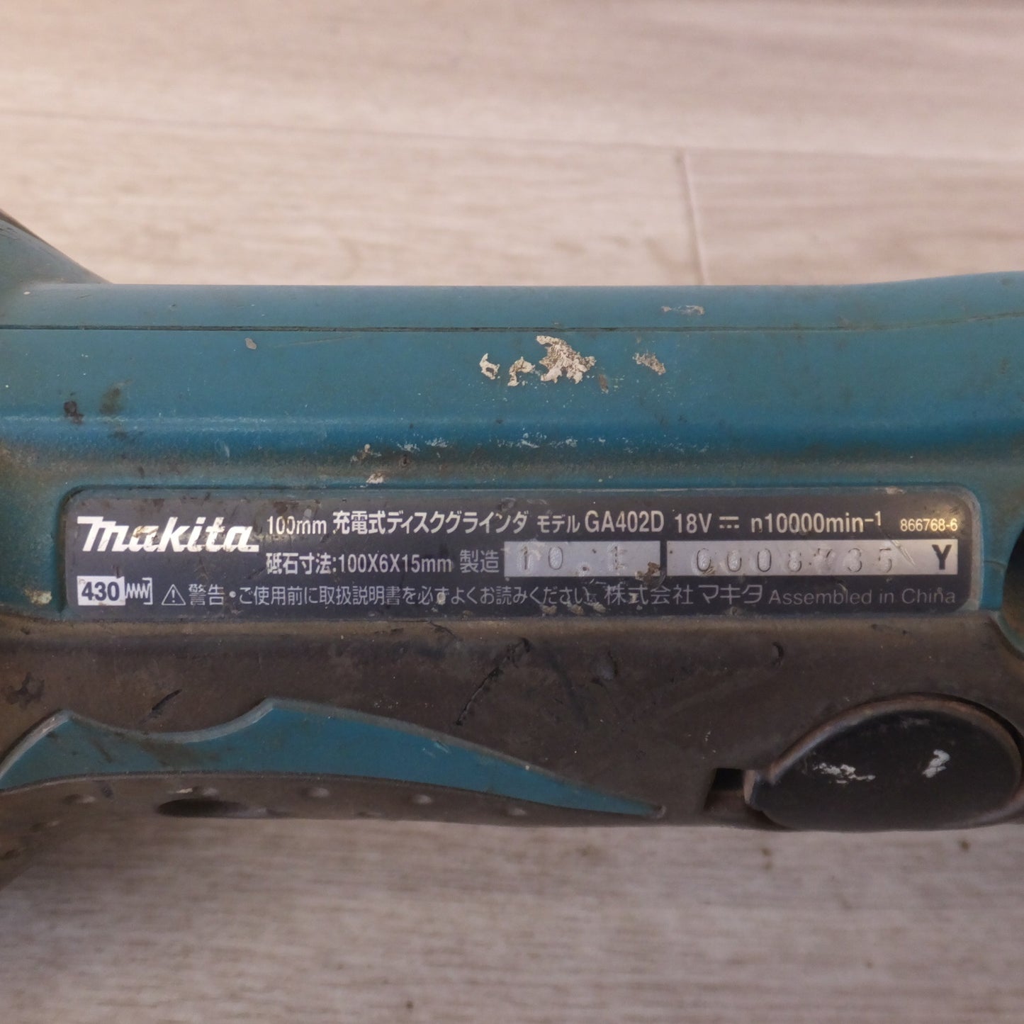 [送料無料] ★マキタ makita 100mm 充電式ディスクグラインダ GA402D 18V 本体のみ★