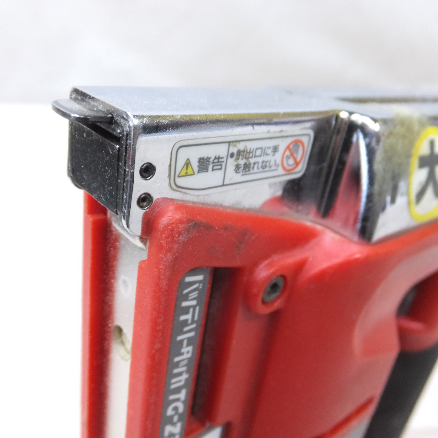 [送料無料] ◆マックス MAX 14.4V バッテリタッカ TG-Z3 充電式 タッカー ケース バッテリー付き 電動 工具◆