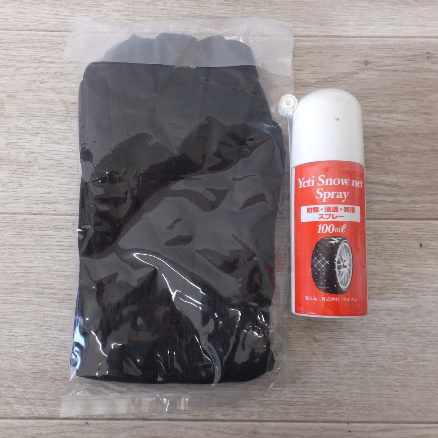 [送料無料] 未使用 現状品★コイズミ イエティスノーネット Yeti Snow net 7309　非金属チェーン★