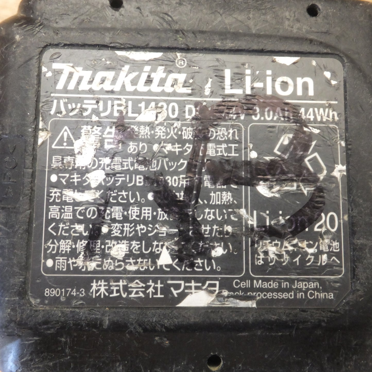 [送料無料] ジャンク★マキタ makita バッテリ BL1430　14.4V 3.0Ah 44Wh Li-ion Ni　2点 セット★