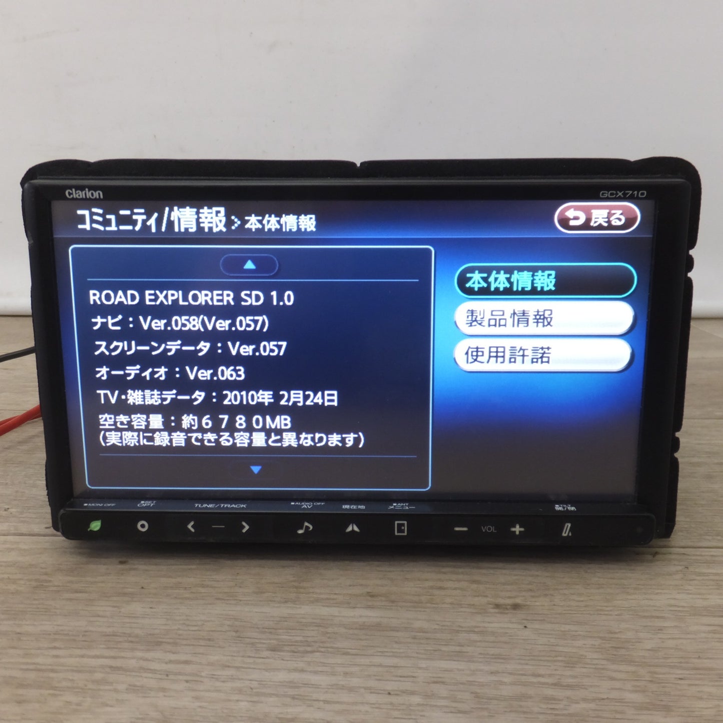 [送料無料] ★クラリオン製 スズキ 純正 AV一体型メモリータイプナビゲーション GCX710 99000-79X32(24)★