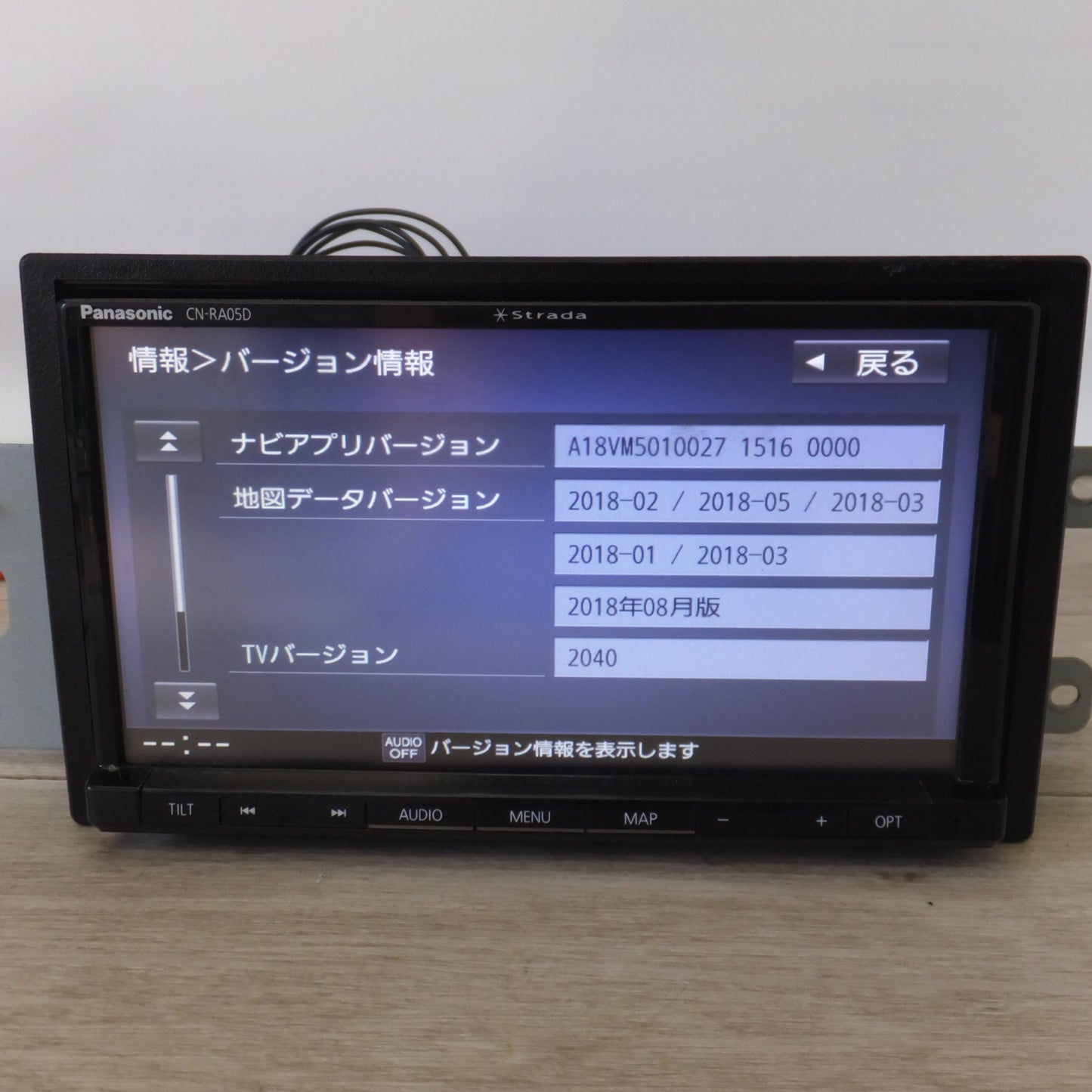 [送料無料] ★パナソニック Panasonic SDカーナビステーション Strada CN-RA05D(10★