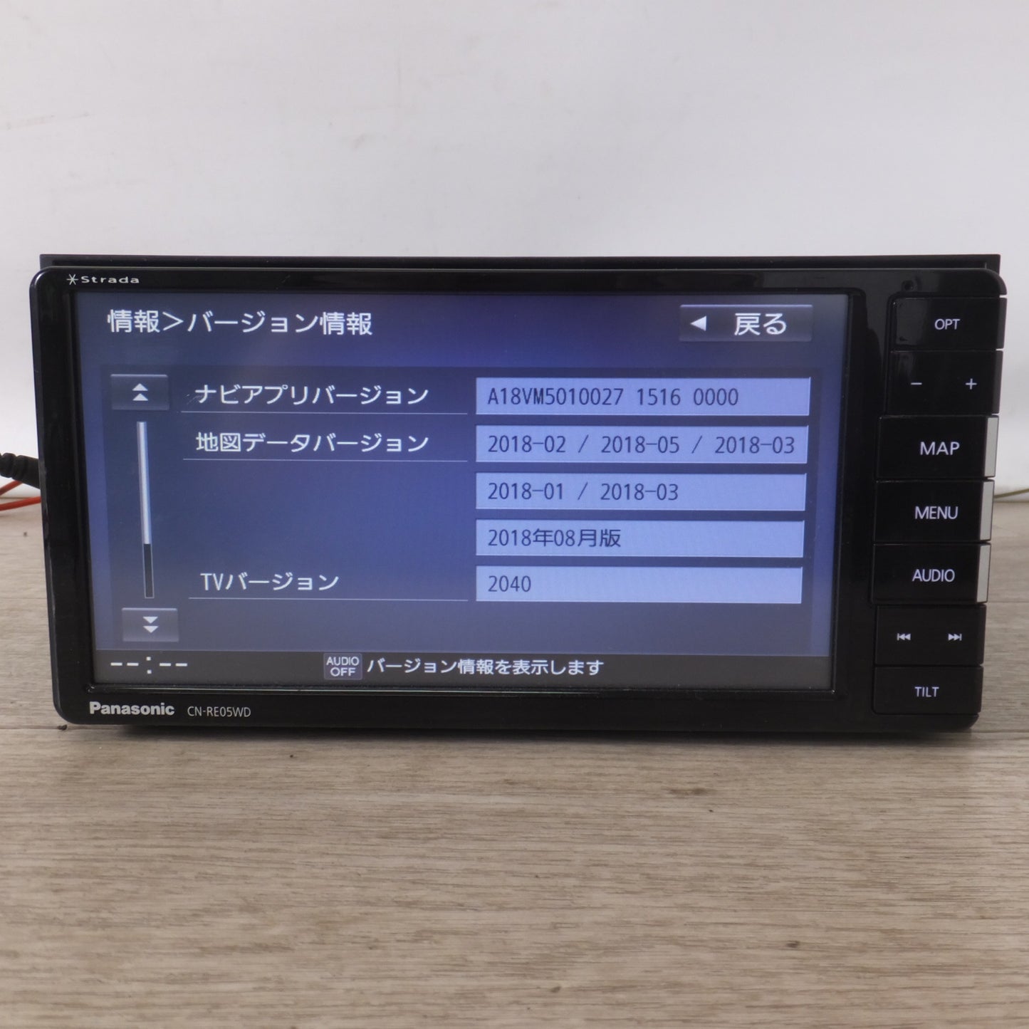 [送料無料] ★パナソニック Panasonic SDカーナビステーション Strada CN-RE05WD(19)★