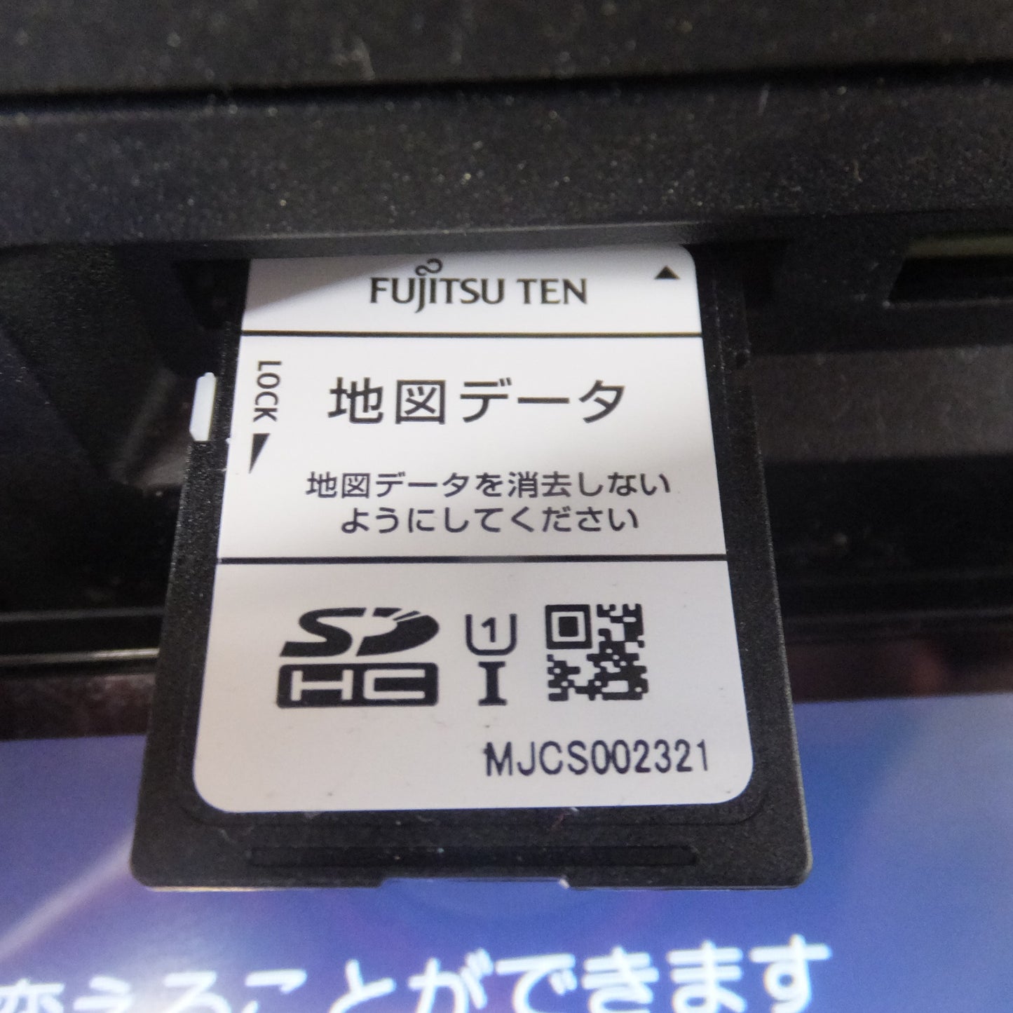 [送料無料] ★富士通テン イクリプス ECLIPSE メモリーナビゲーション AVN-RB7[5]★