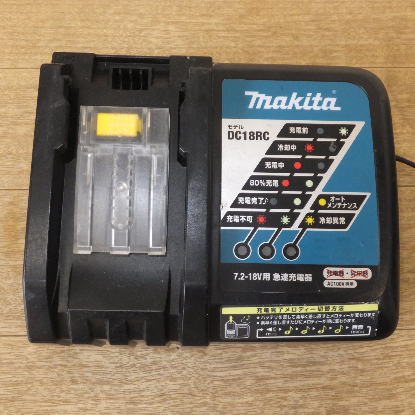 [送料無料] ジャンク★マキタ 充電器 DC18RC T 2点　バッテリ BL1860B 4点 BL1850B BL1850 BL1840 BL1830 BL1430　計 9個　セット★