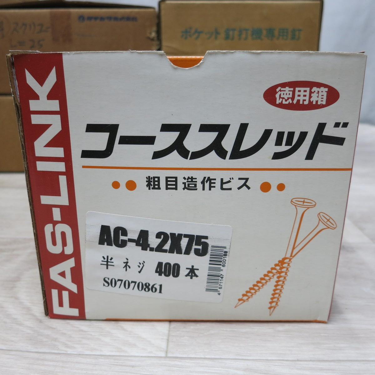 [送料無料] 未使用!まとめ売り◆ファスリンク コーススレッド 半ネジ 400本 AC-4.2X75 4箱 / タチカワ シート連結ロール釘 SDP25-16 4箱 TSP25-16 2箱 / 兼松 DUO-FAST ポケット釘打機専用釘 3箱◆