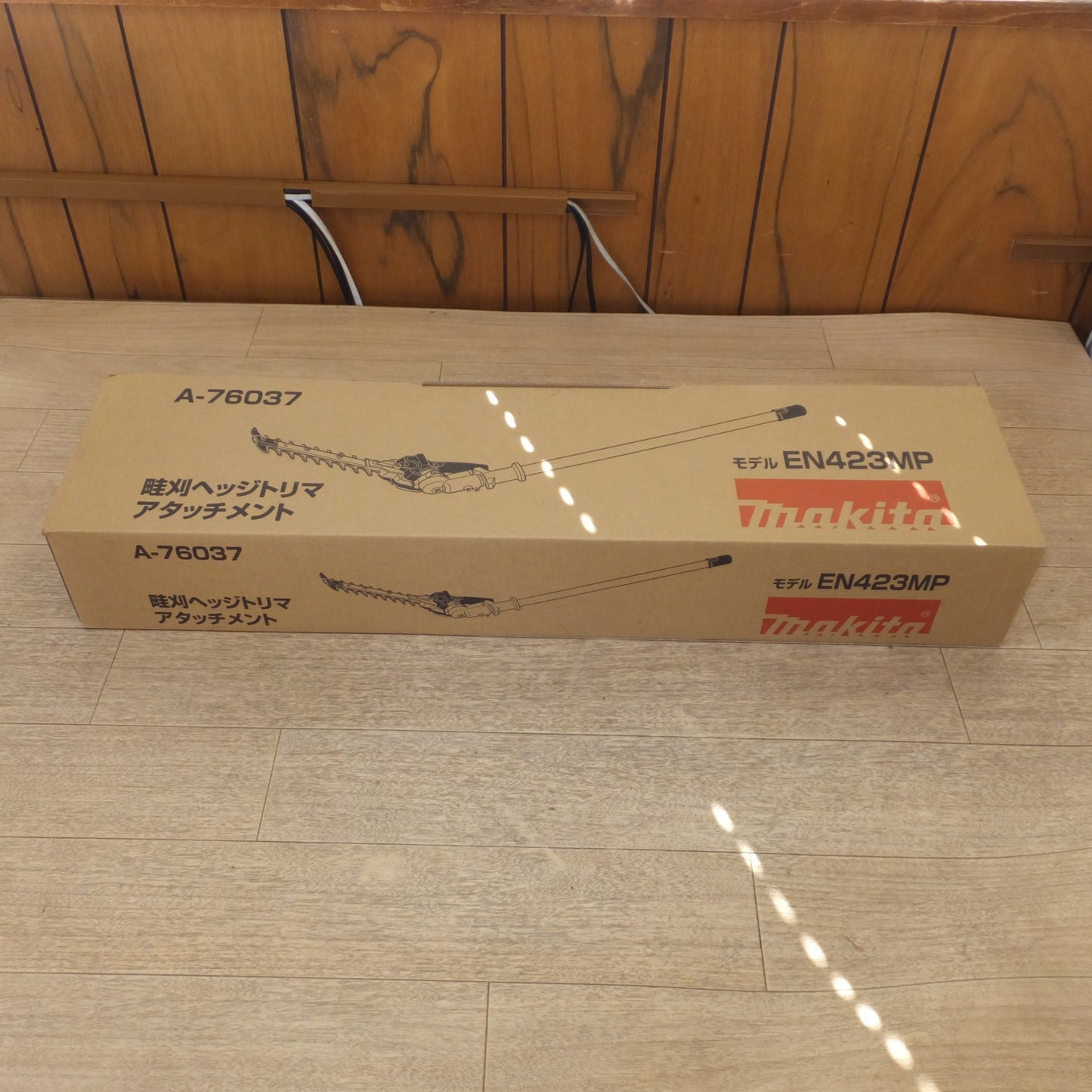 [送料無料] ★マキタ makita 畦刈ヘッジトリマアタッチメント A-76037 EN423MP★