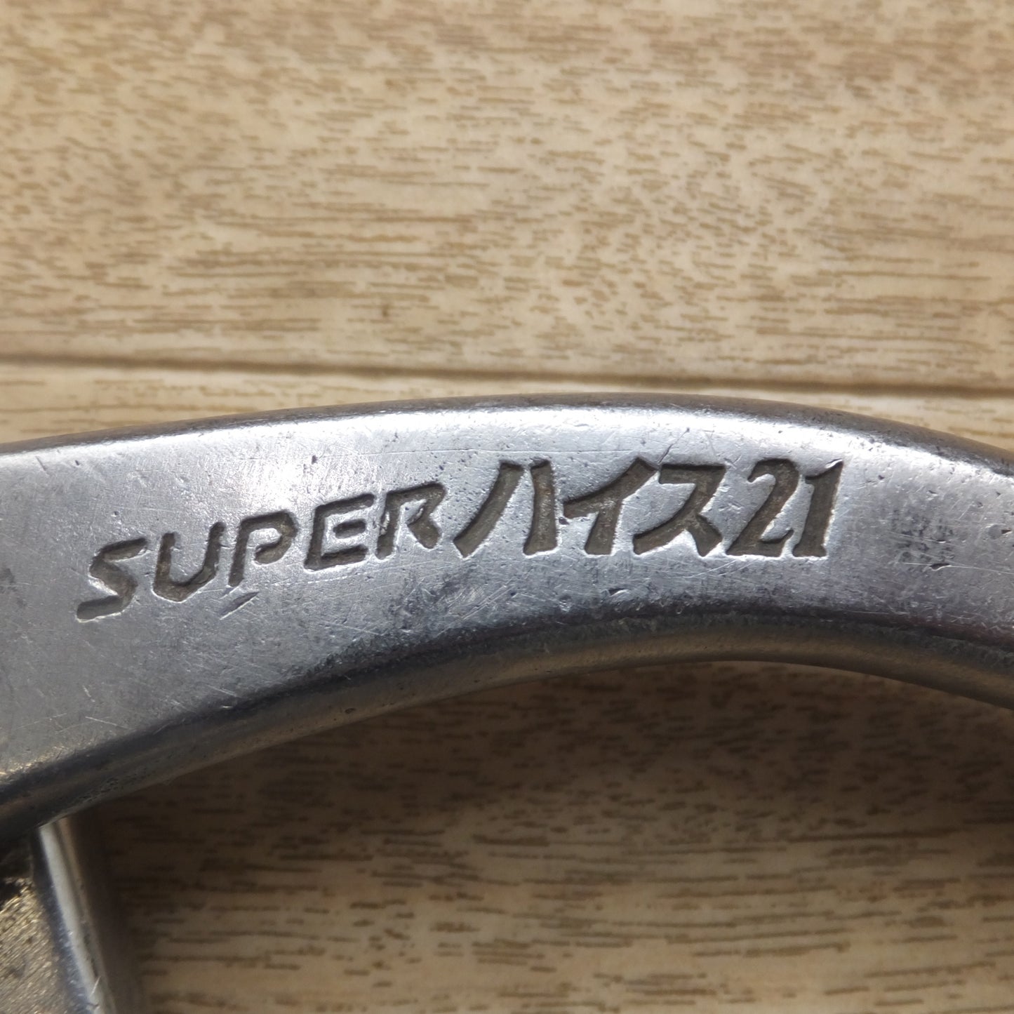 [送料無料] ★ツボタ 種光 最高級金切鋏 SUPERハイス21 240mm★