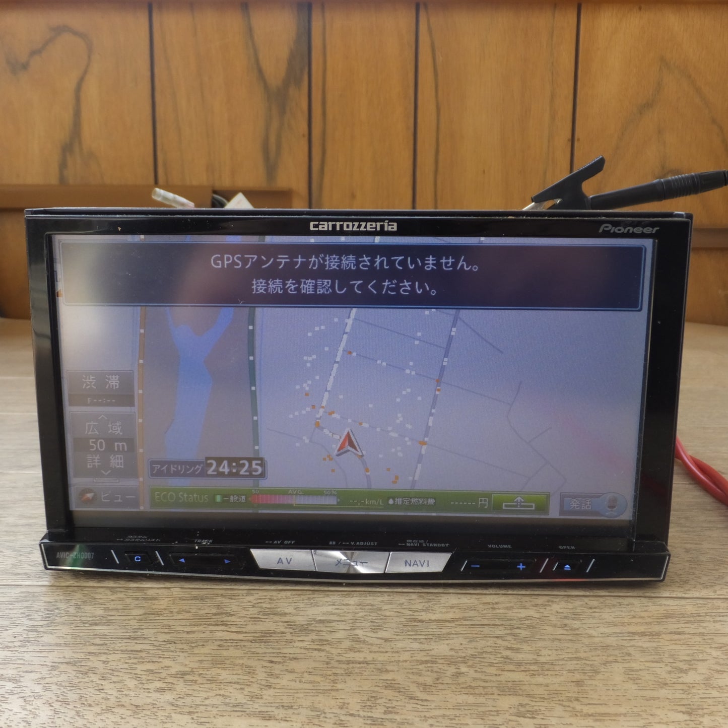 [送料無料] ★カロッツェリア carrozzeria AV一体型HDDナビ AVIC-ZH0007　地図データ 2013年　パイオニア Pioneer★