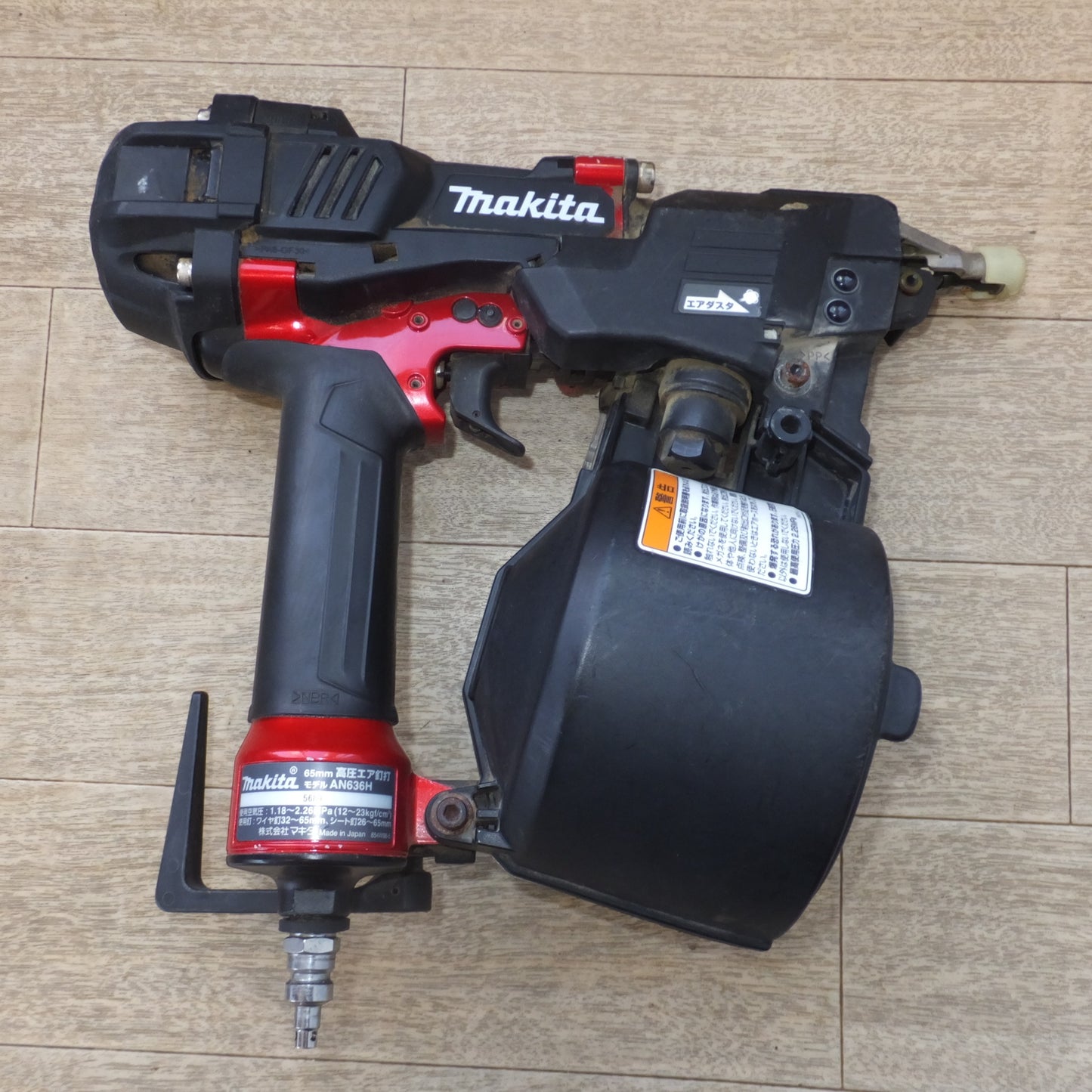 [送料無料] ★マキタ makita 65mm 高圧エア釘打 AN636H　使用空気圧 1.18～2.26MPa★