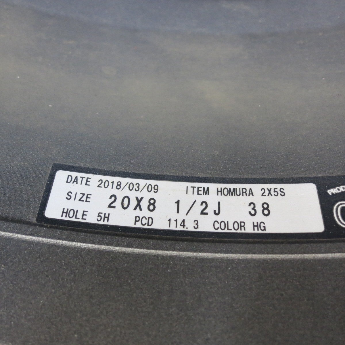 2本価格！23年◎RAYS HOMURA 2X5S 245/35R20 セイバーリング SL201 2×5S レイズ ホムラ 20インチ PCD114.3/5H◎6072907KKノ