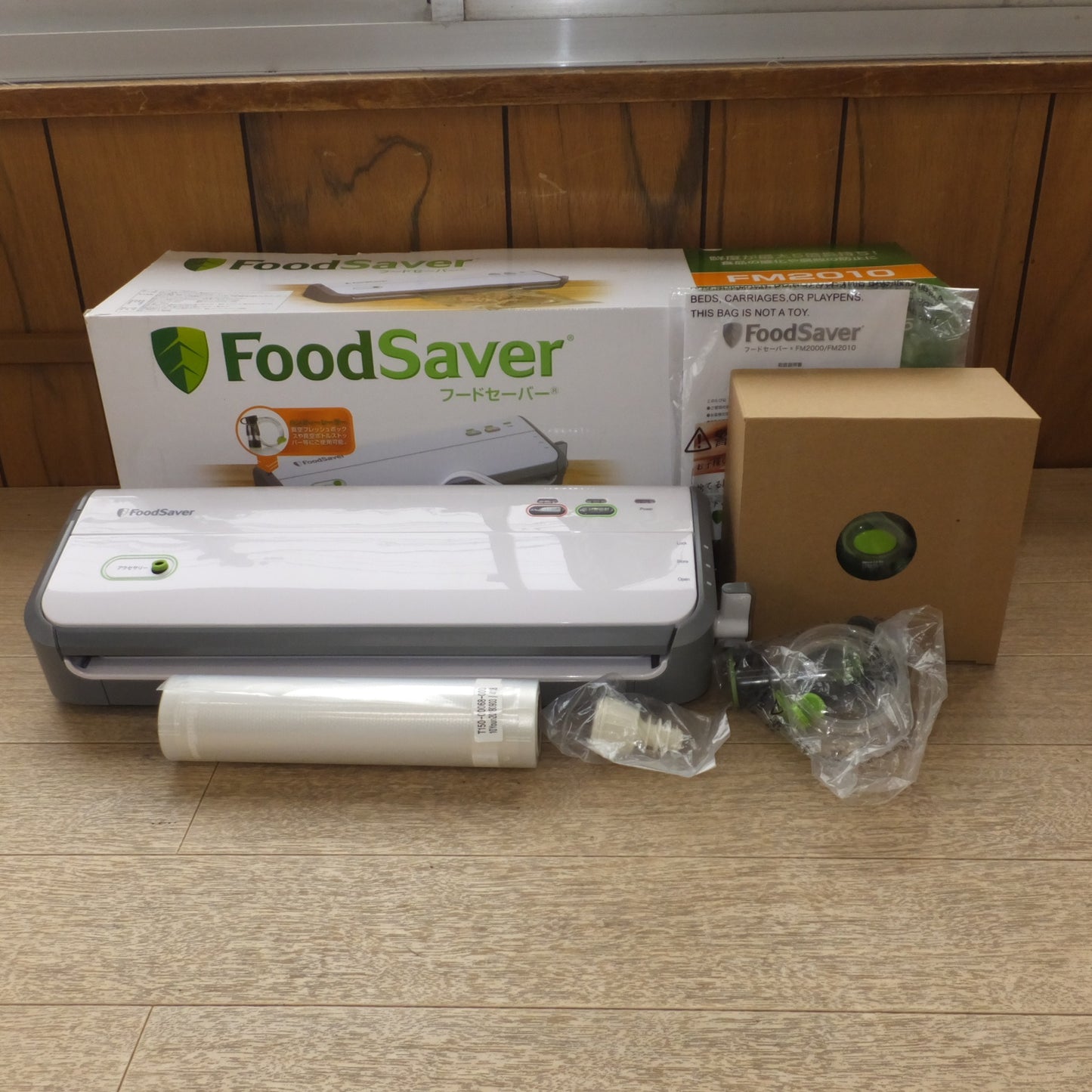 [送料無料] 未使用★コールマン Coleman フードセーバー FoodSaver FM2010-040 包装機械　100V 50-60Hz 120W★