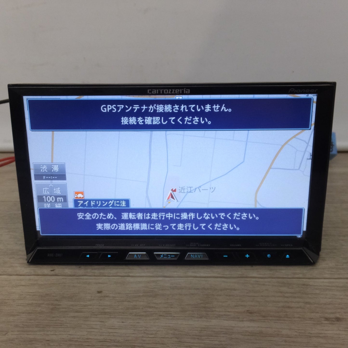 [送料無料] ★カロッツェリア carrozzeria AV一体型HDDナビゲーション サイバーナビ AVIC-ZH07(33)★