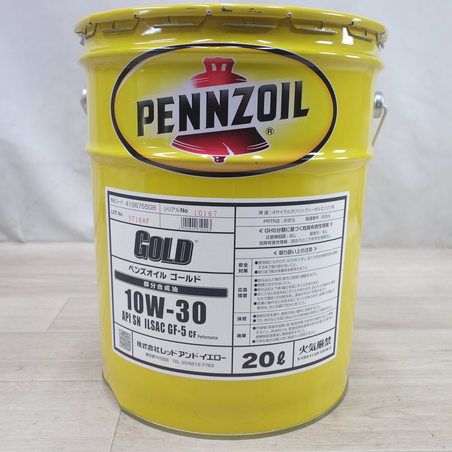 [送料無料] 未使用◆20L ペール缶 ペンズオイル GOLD 10W-30 API SN ILSAC GF-5 CF 419875508 ゴールド レッド アンド イエロー◆