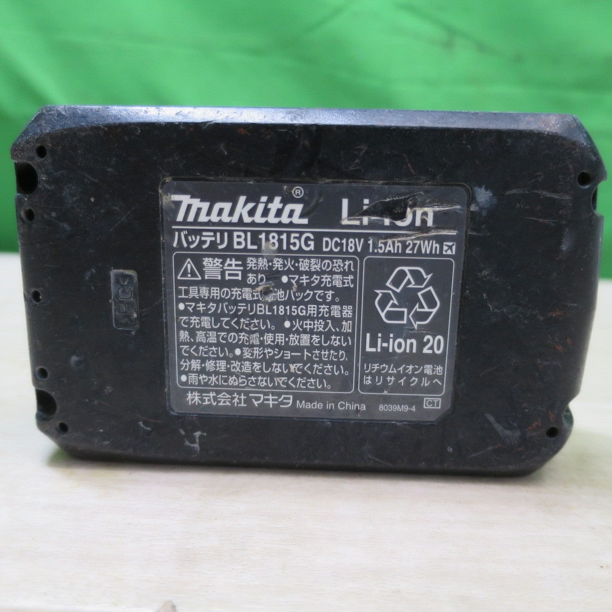 [送料無料] バッテリー2個☆マキタ 充電式 インパクトドライバ MTD002D X1 電動 工具 バッテリー BL1815G コードレス 18V 充電器 DC18SG U makita☆