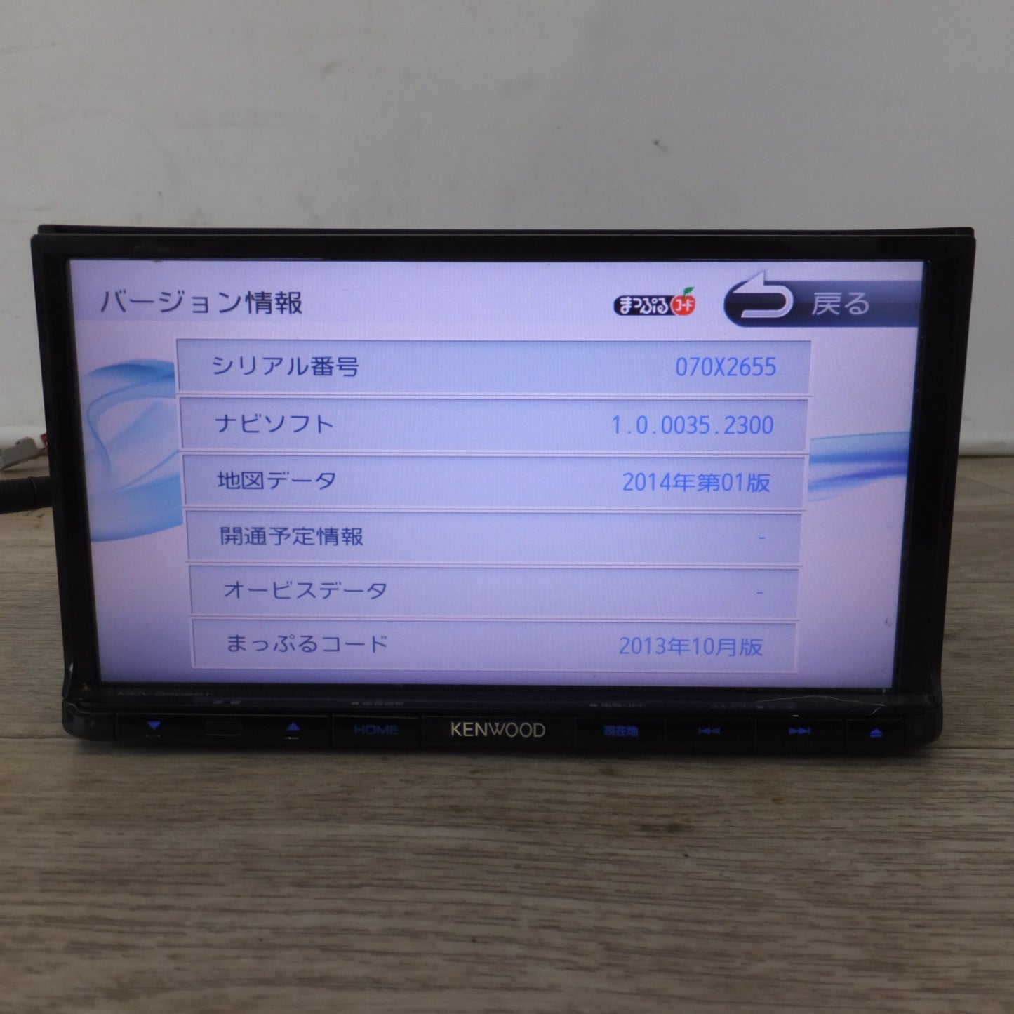 [送料無料] ★ケンウッド KENWOOD メモリーナビゲーション MDVD502BTG MDV-D502BT(38)★