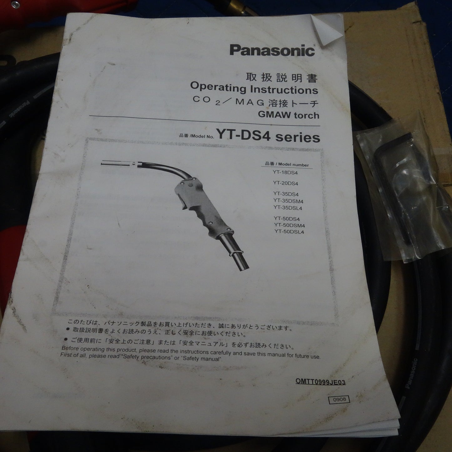 [送料無料] 未使用☆Panasonic CO2/MAG 溶接 トーチ YT-35DSM4  パナソニック YT-DS4シリーズ☆