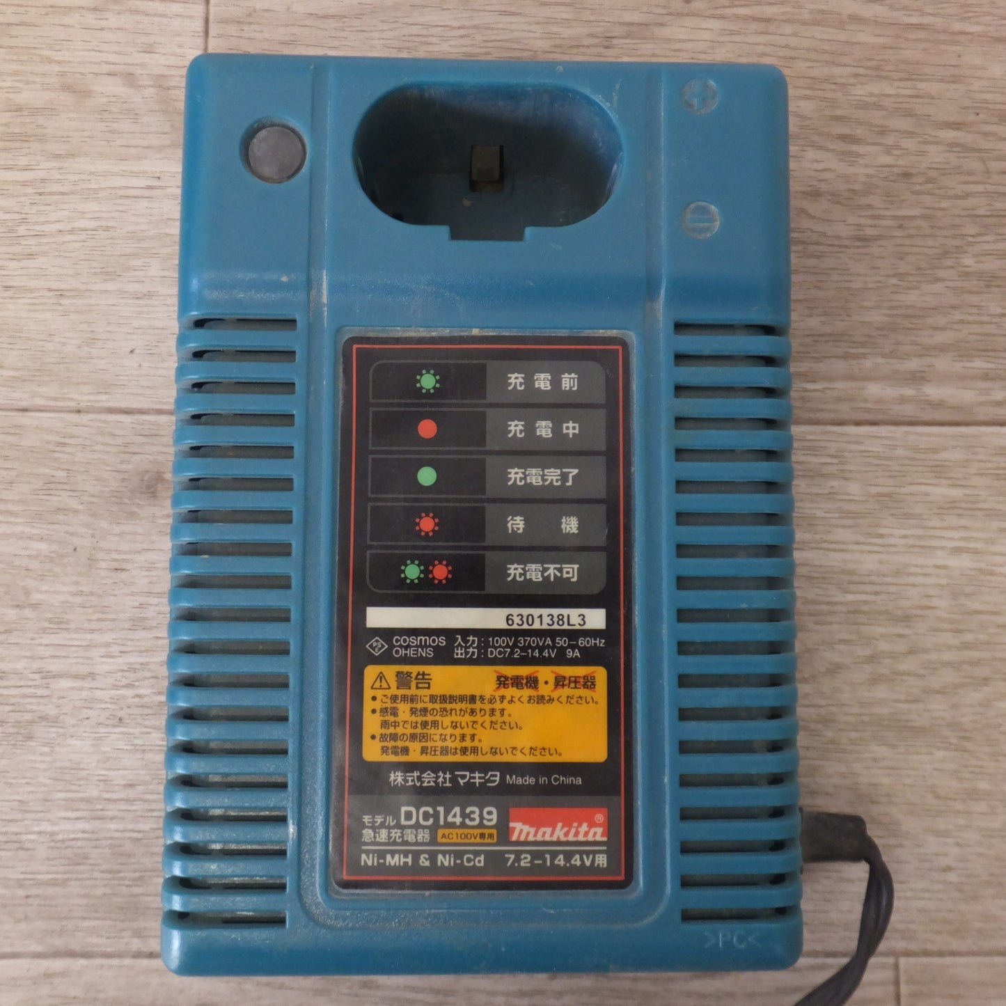 [送料無料] ★マキタ makita 充電式インパクトドライバ 6919DRFSP 12V★
