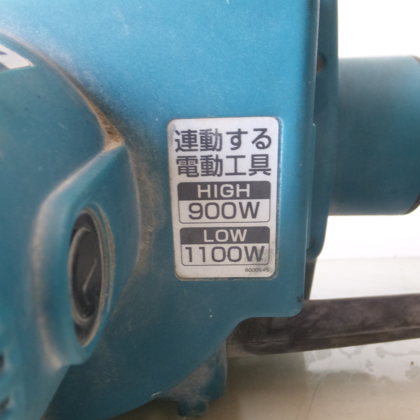 [送料無料] ◆マキタ 携帯用 集じん機 屋内用 100V 451 ダストバッグ付き 電動 工具◆