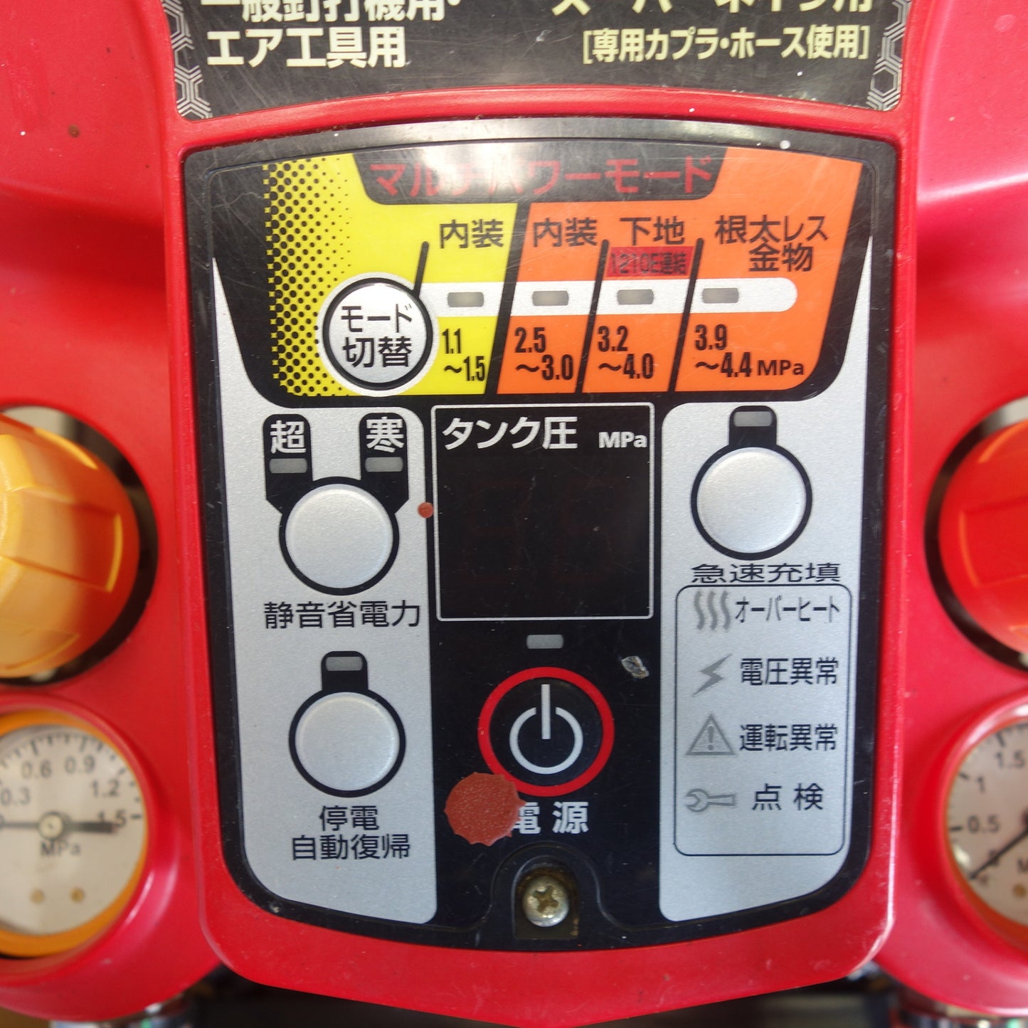 [送料無料] ☆MAX マックス スーパー エア コンプレッサー AK-HL1250E エアー ツール 工具☆
