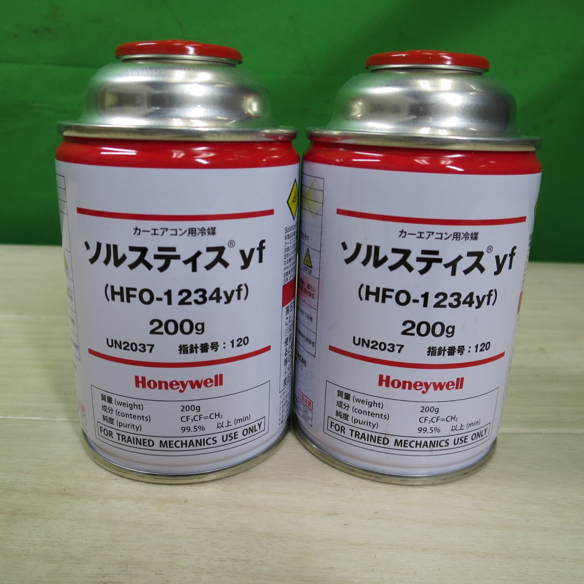 [送料無料] 未使用！2本セット☆Honeywell カー エアコン 用 冷媒 ガス HFO-1234yf 200g UN2037 クーラー ガス 缶 日本ハネウェル☆