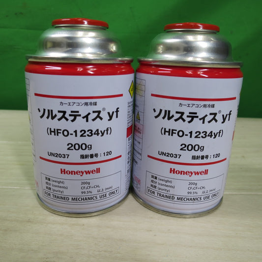 [送料無料] 未使用！2本セット☆Honeywell カー エアコン 用 冷媒 ガス HFO-1234yf 200g UN2037 クーラー ガス 缶 日本ハネウェル☆
