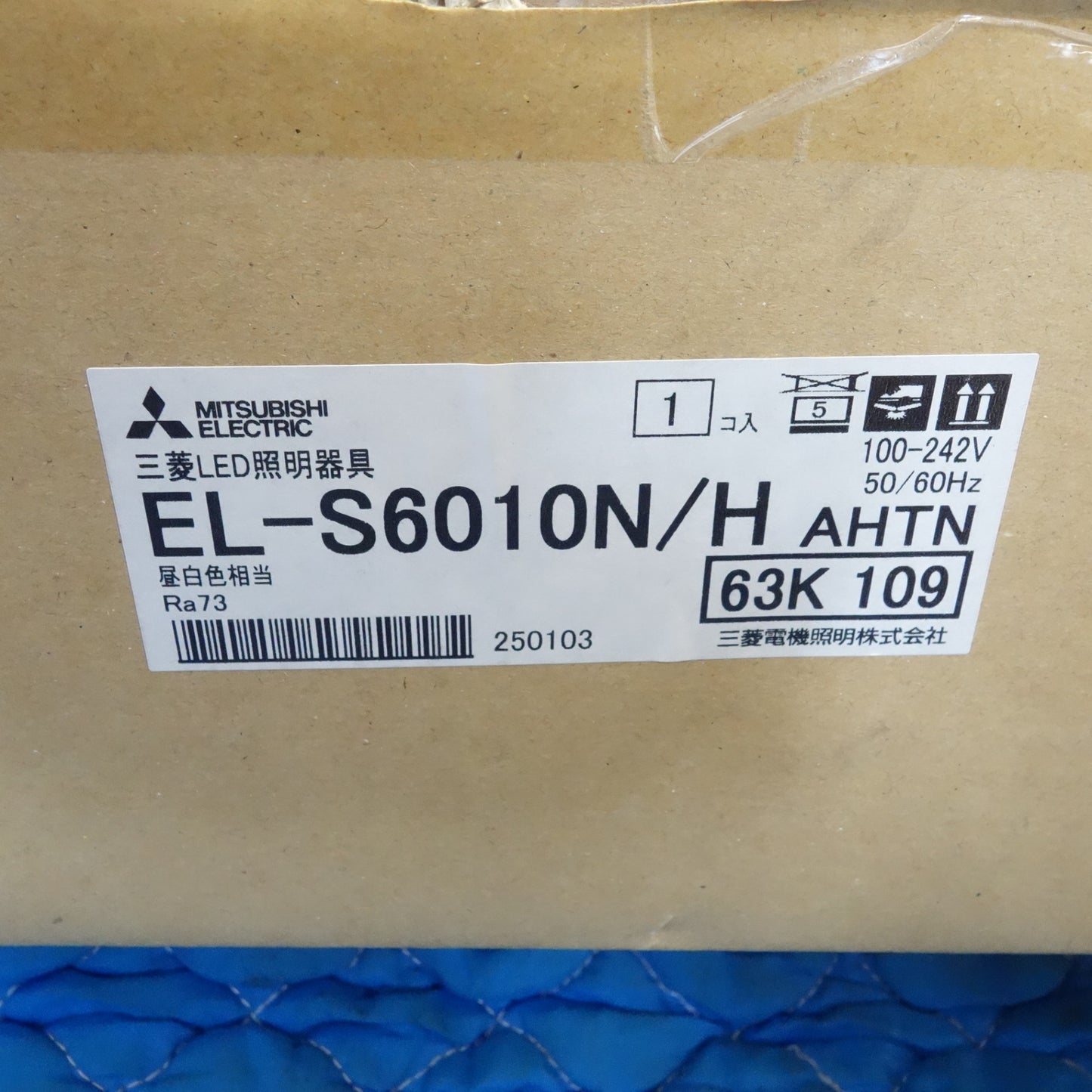 [送料無料] 未使用☆三菱電機 LED 屋外用 照明 小形 投光器 灯具 EL-S6010N/H 昼白色 5000K☆