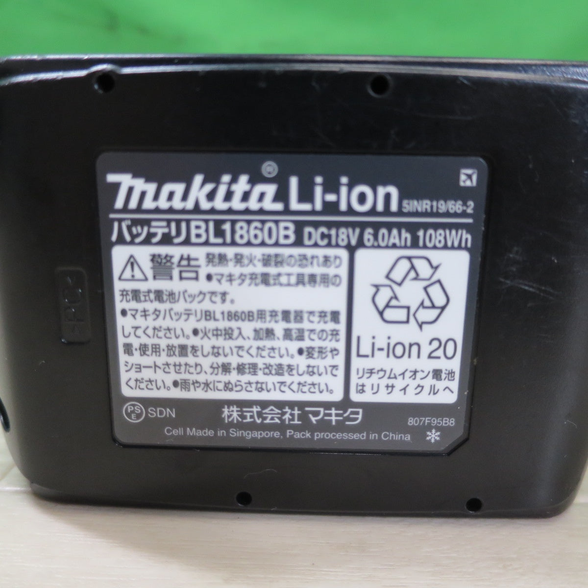 [送料無料] 美品☆マキタ リチウム イオン バッテリー BL1860B DC18V 6.0Ah 108Wh Li-ion 電動 工具 インパクトドライバ マルノコ 等☆