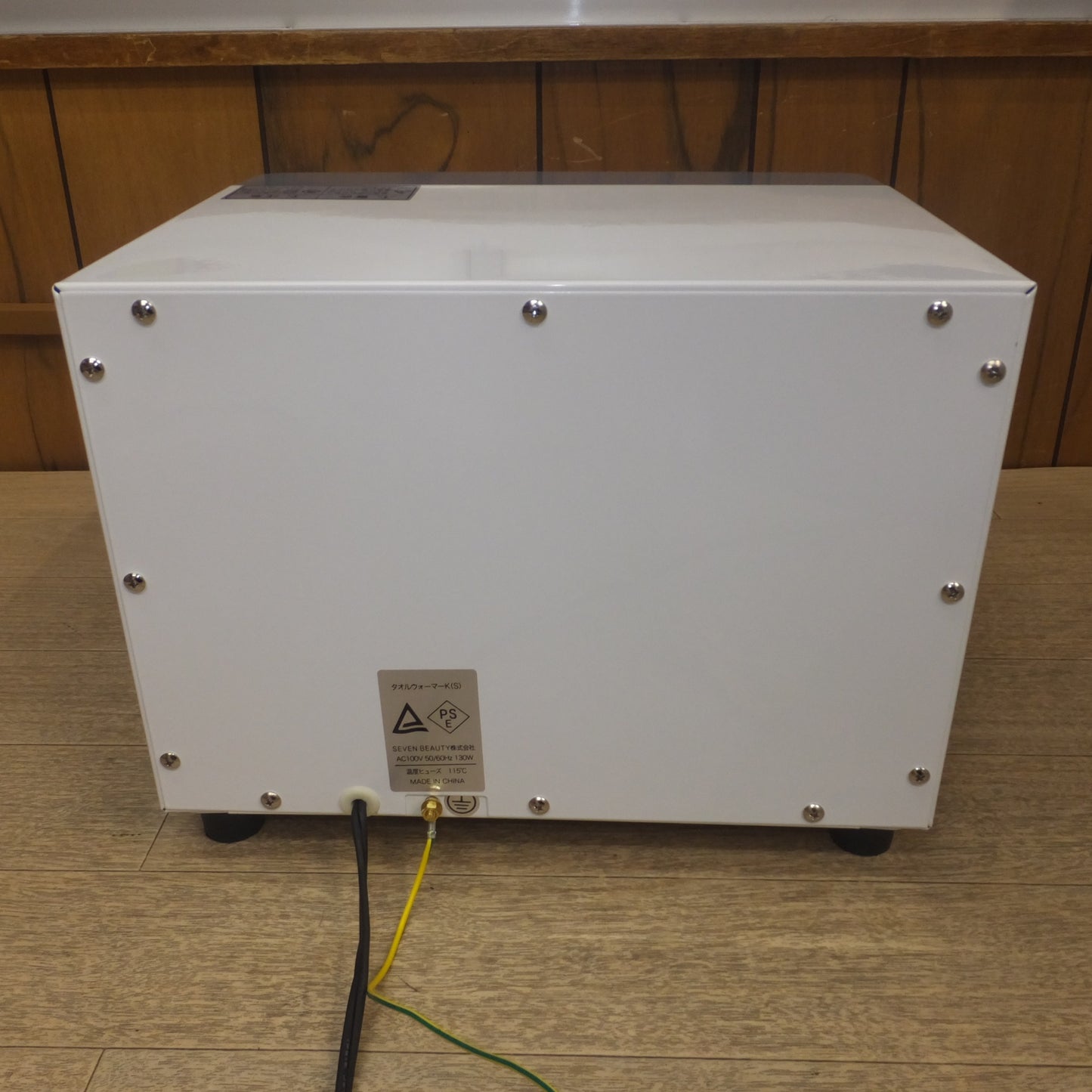 [送料無料] 美品★セブンビューティー SEVEN BEAUTY タオルウォーマーK(S)　AC100V　50/60Hz 130W★