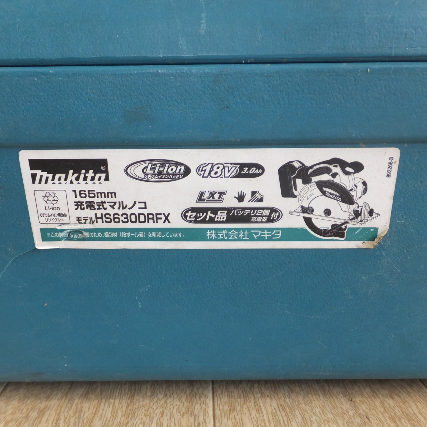 [送料無料] ★マキタ makita 165mm 充電式マルノコ HS630DRFX 本体のみ　木工用 超硬丸ノコ★