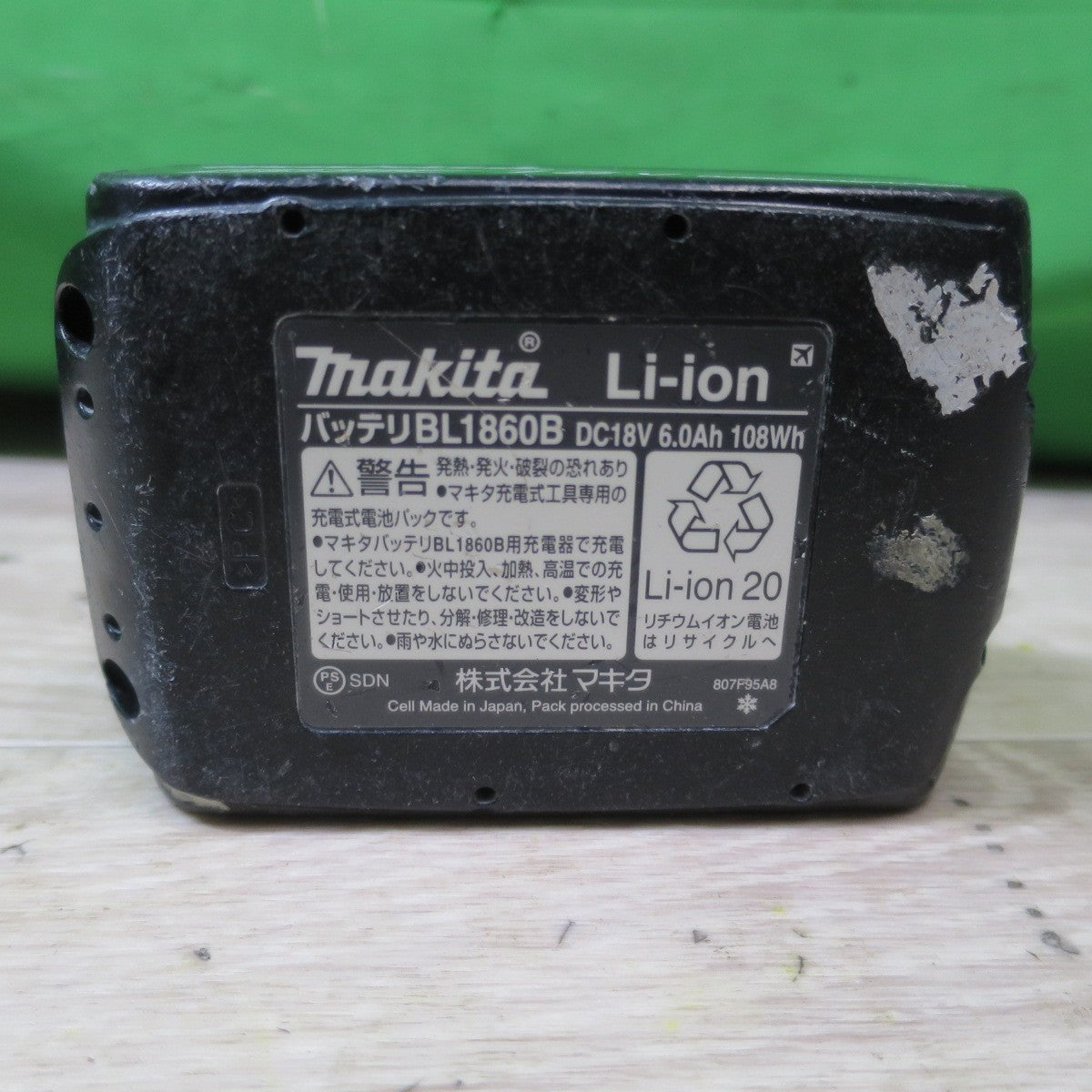 [送料無料] 2個セット☆マキタ リチウム イオン バッテリー Li-ion 18V 6.0Ah 108Wh BL1860B ＊ 雪マーク 電動 工具☆