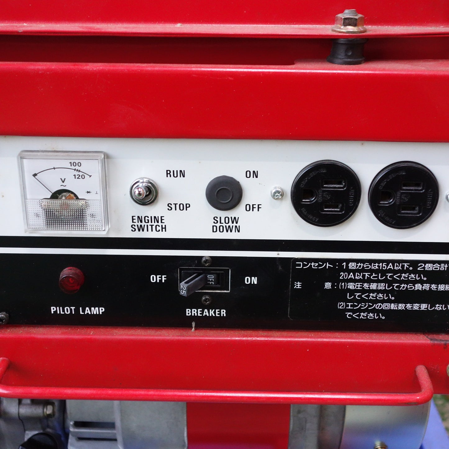 [送料無料] ◆新ダイワ ガソリン エンジン 発電機 100V EG21 ロビン エンジン EY20 防災 電源 やまびこ shindaiwa◆