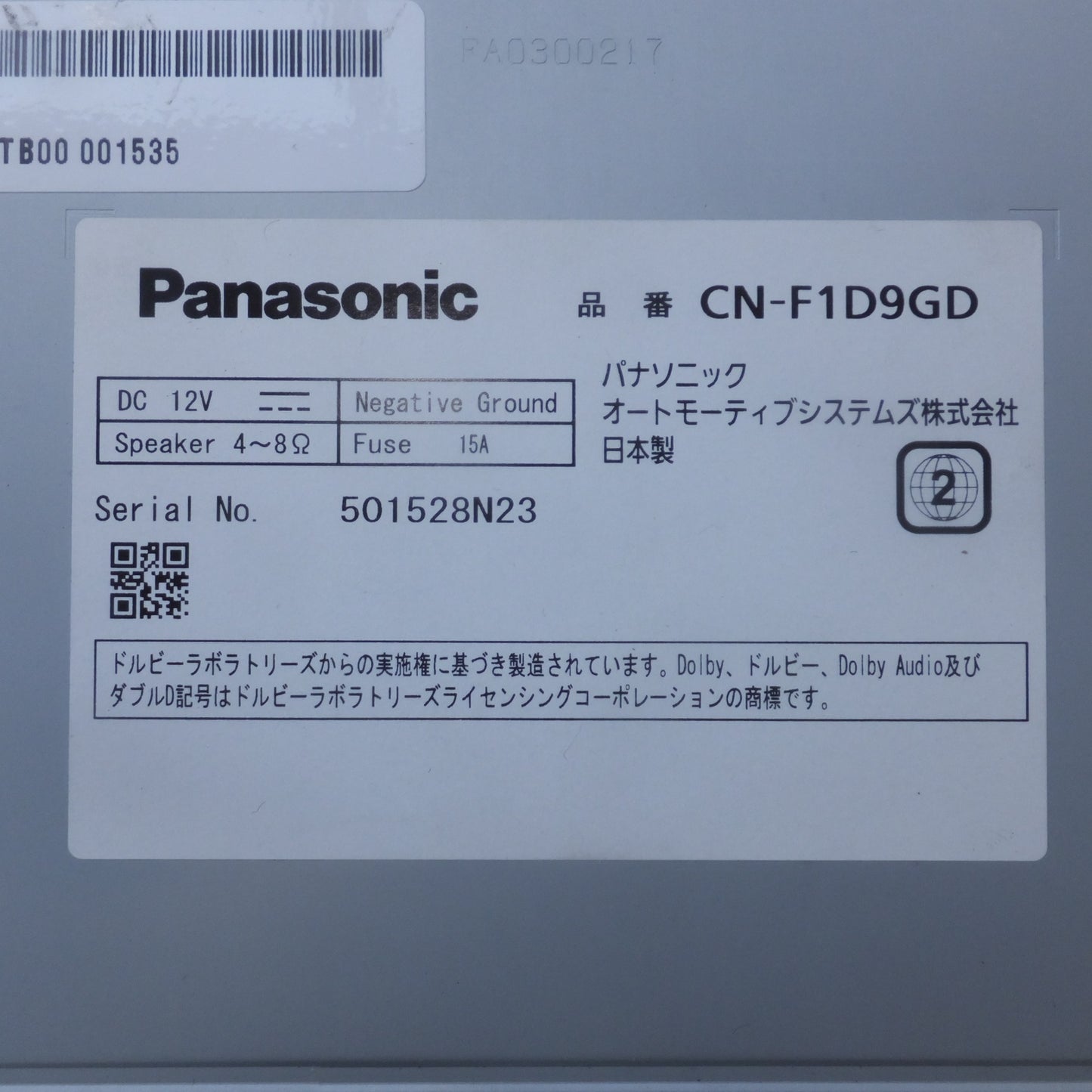 [送料無料] キレイ★パナソニック Panasonic カーナビ ストラーダ Strada CN-F1D9GD　DYNABIG スイングディスプレイ★