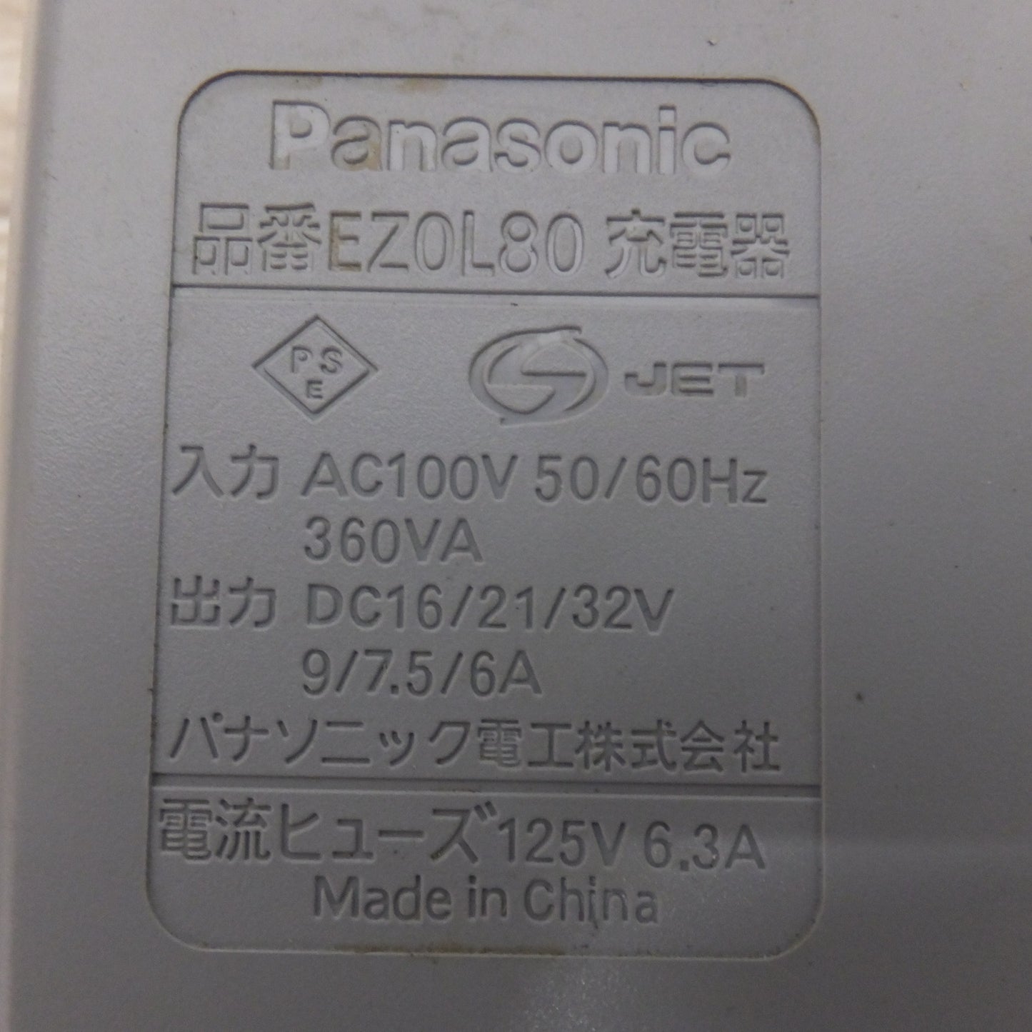 [送料無料] ★パナソニック Panasonic 充電ドリルドライバー EZ7440LZ2S-B DC14.4V バッテリ 1個★