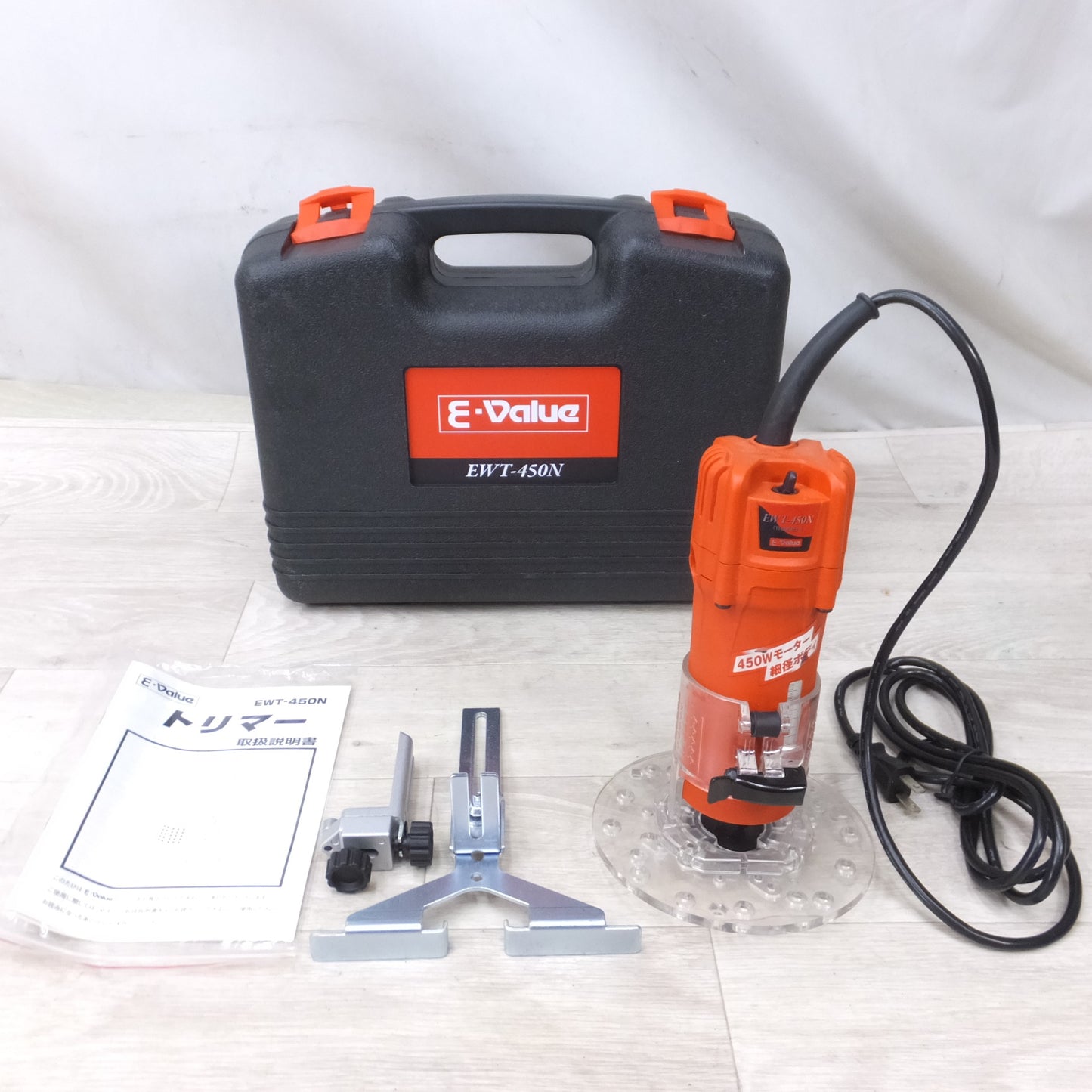 [送料無料] キレイ◆藤原産業 E-Value イーバリュー トリマー 100V 50/60Hz EWT-450N ケース付き ルーター 電動 工具◆