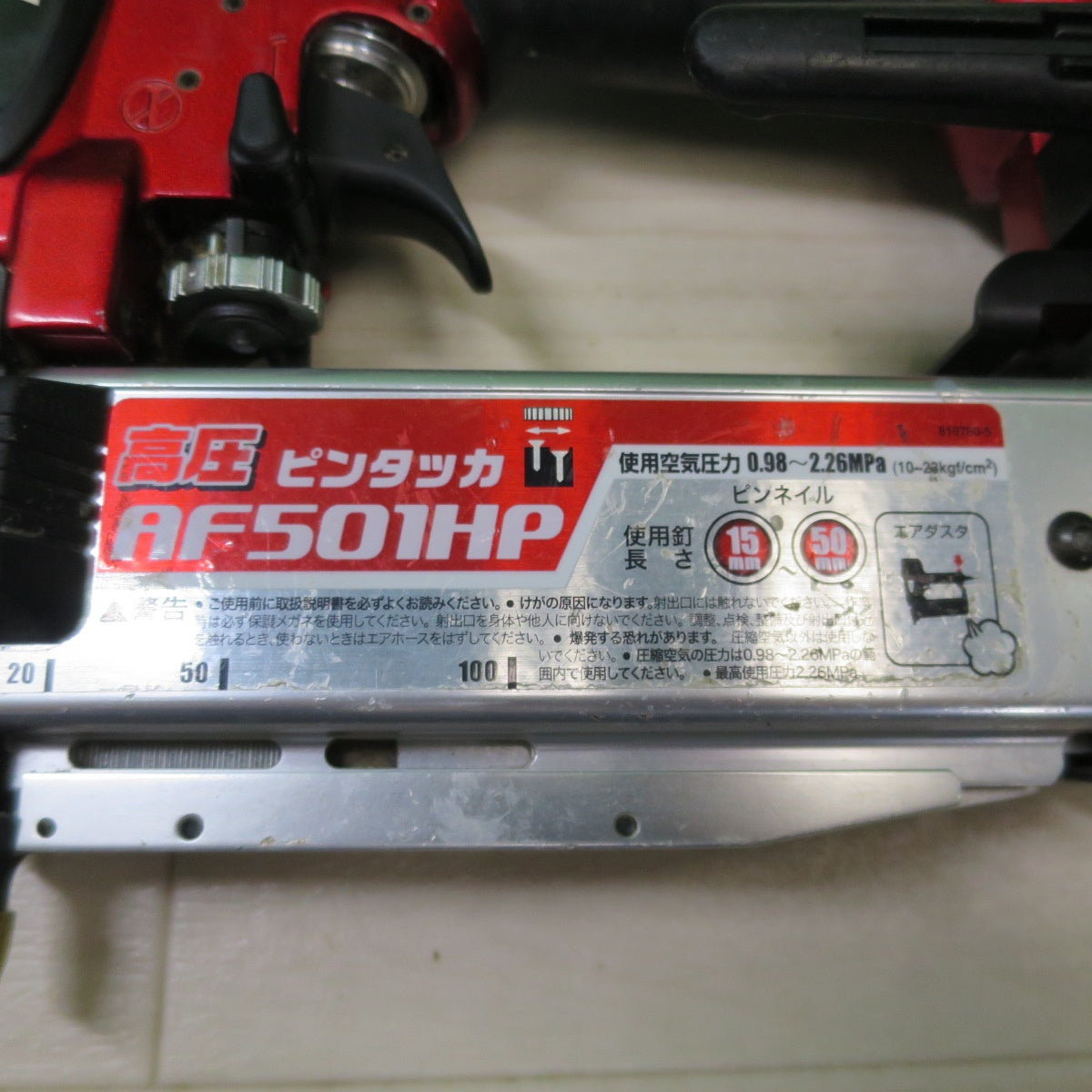 [送料無料] ☆マキタ 高圧 ピン タッカ AF501HP エアー ツール 工具 ケース付き ネイラ 釘打ち機 釘打機 タッカー makita☆