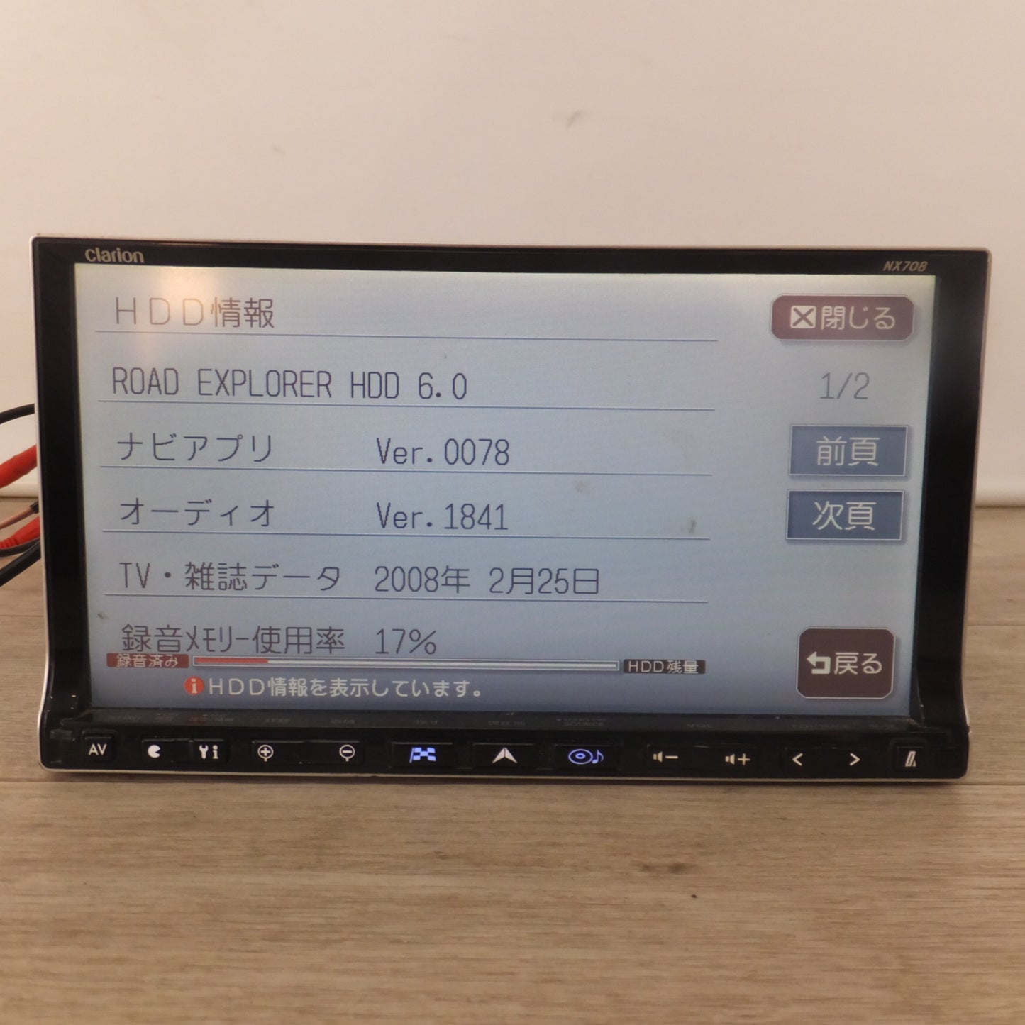 [送料無料] 現状品★クラリオン clarion ワイド7型 HDD AV-Naviシステム NX708(38★