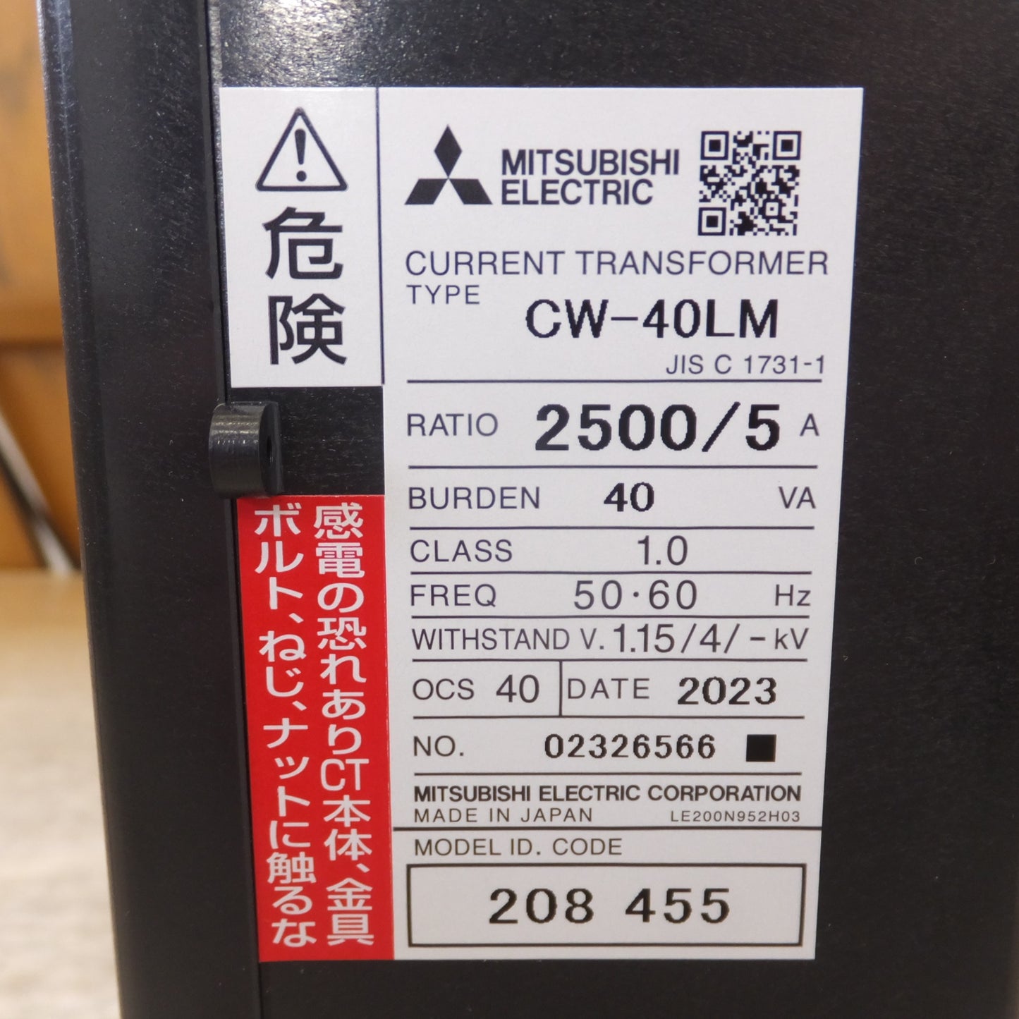●複数在庫有●[送料無料] 未使用★三菱電機 MITSUBISHI 電力管理用計器 CURRENT TRANSFORMER CW-40LM　RATIO 2500/5A★