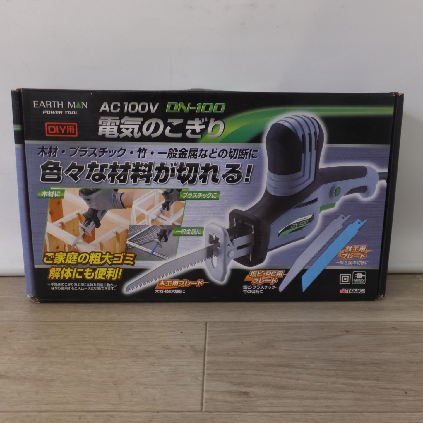 [送料無料] ★高儀 アースマン EARTH MAN 電気のこぎり DN-100　AC100V 50/60Hz 350W★