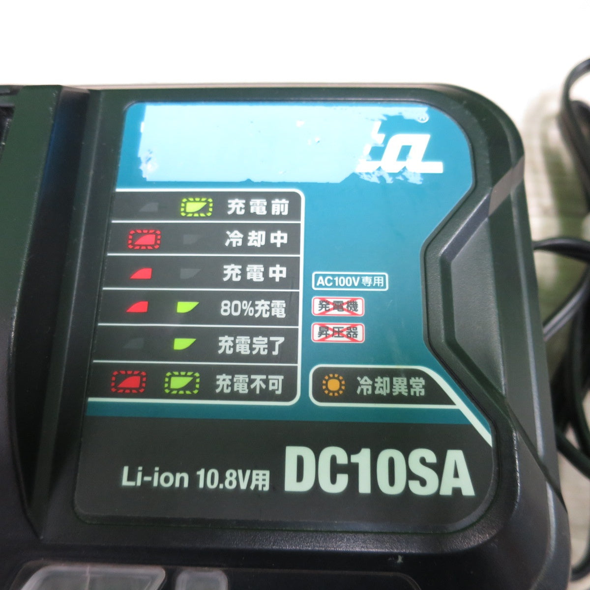[送料無料] キレイ☆makita マキタ 充電式 マルチカッター CP100D コードレス バッテリ BL1015 充電器 DC10SA 切断機 DIY 電動 工具☆