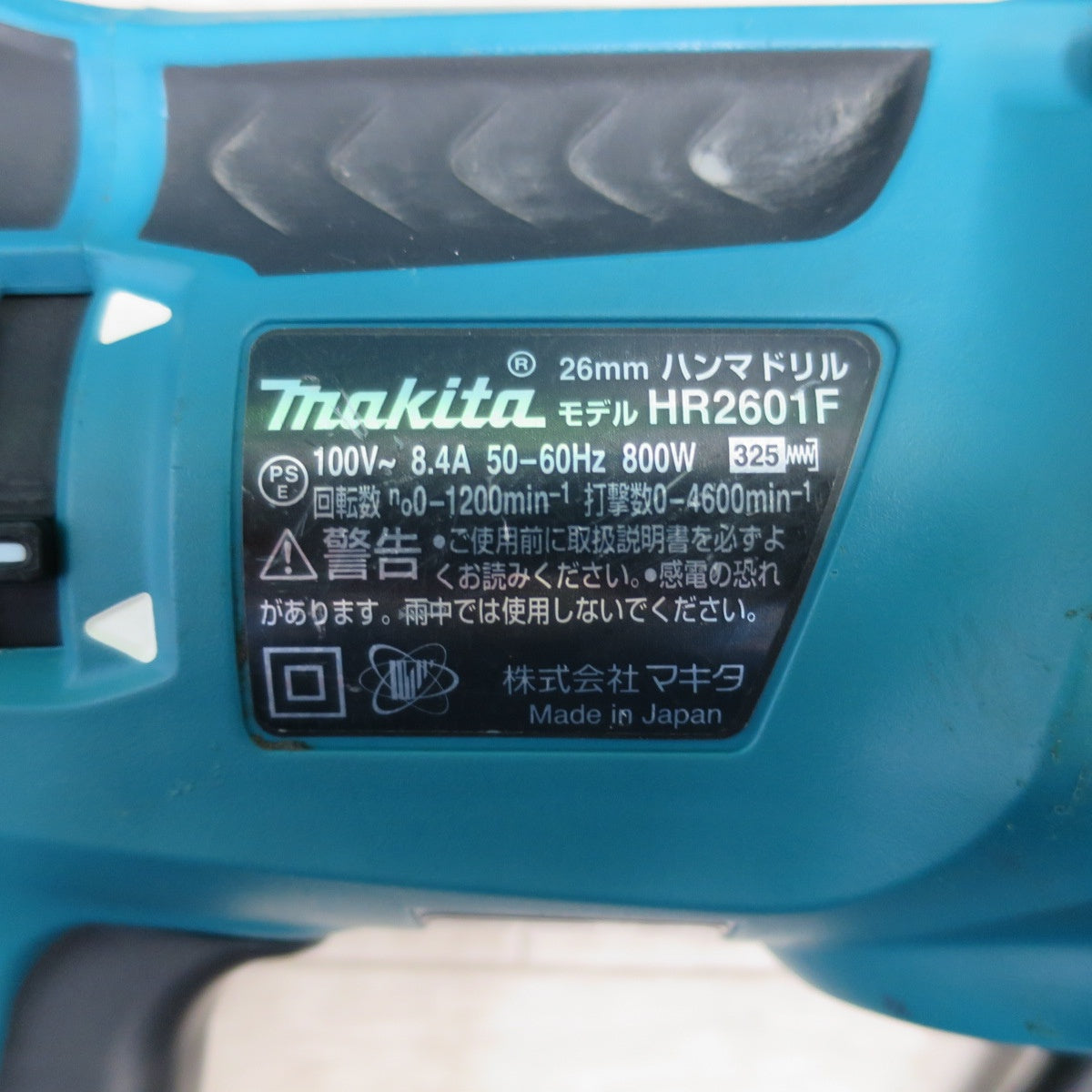 [送料無料] キレイ☆makita マキタ ハンマードリル HR2601F 電動工具 ケース付き 100V 26mm 電動 工具  DIY 大工 道具☆